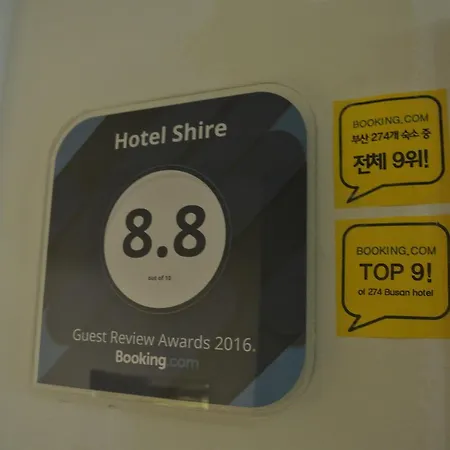 Hotel Shire